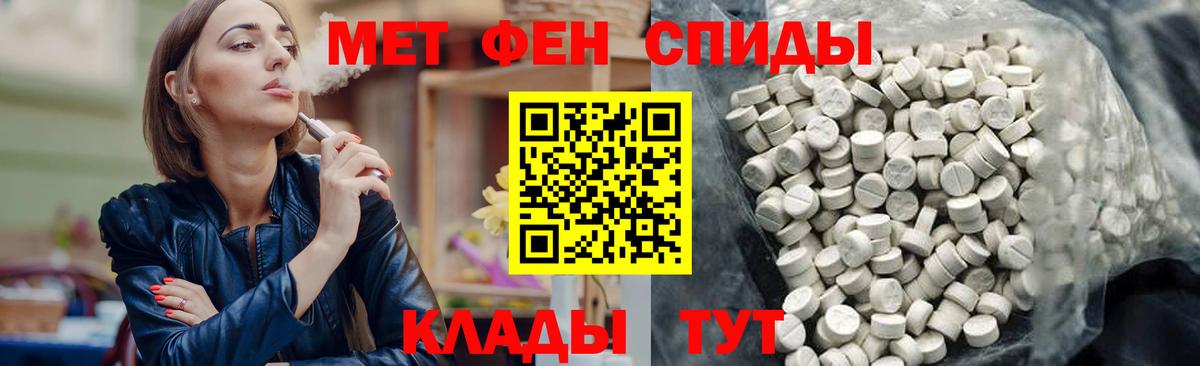 Амфетамин Premium Тихвин