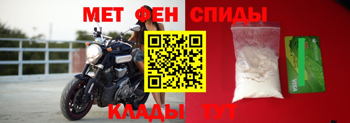 Амфетамин  KRAKEN   Вход с VPN  Тихвин  АМФ 97%  Амфетамин 