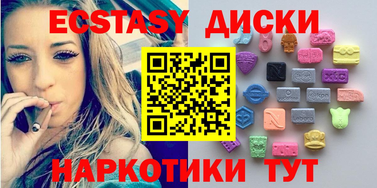 Ecstasy DUBAI  Вход с VPN  маркетплейс Telegram  Ecstasy VHQ  Тихвин  blacksprut ONION 