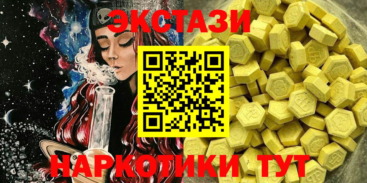 Экстази XTC Тихвин