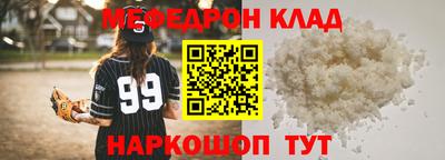 винт Будённовск