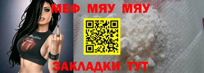 мет Бугуруслан