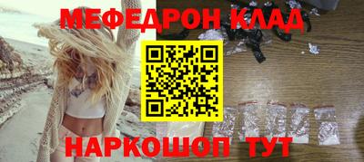мяу мяу мука Бузулук