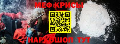 винт Будённовск
