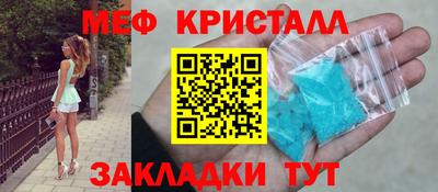 винт Будённовск