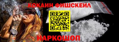 винт Будённовск