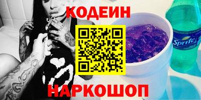 винт Будённовск