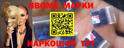 винт Будённовск
