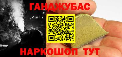 мет Бугуруслан