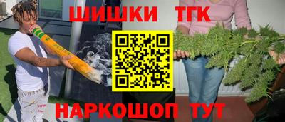 винт Будённовск