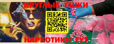винт Будённовск