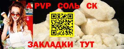 мяу мяу мука Бузулук