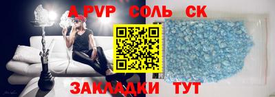 мяу мяу мука Бузулук