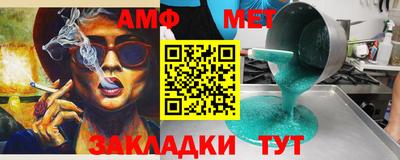 мет Бугуруслан