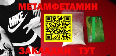мет Бугуруслан