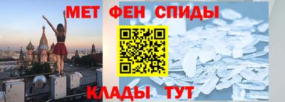 винт Будённовск