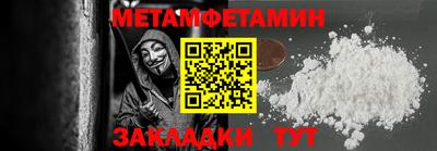 мяу мяу мука Бузулук
