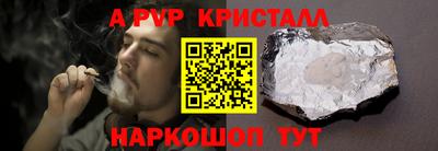 винт Будённовск