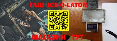 винт Будённовск