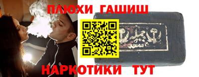 винт Будённовск