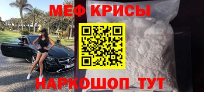 мяу мяу мука Бузулук