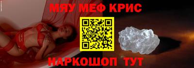 мяу мяу мука Бузулук