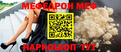 мяу мяу мука Бузулук