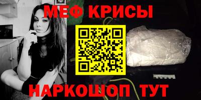 мяу мяу мука Бузулук