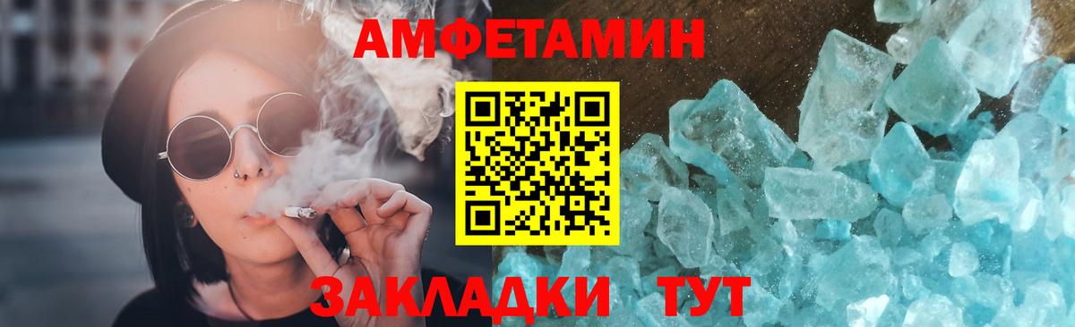 Тихвин  Метамфетамин Methamphetamine  Метамфетамин Methamphetamine  Первитин  Вход с VPN 