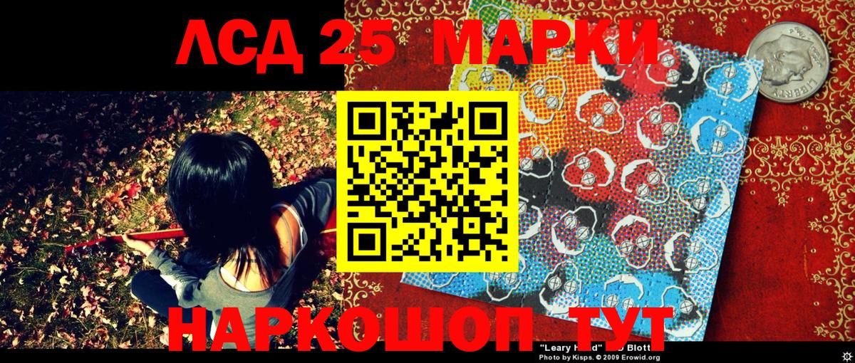 Наркотические марки  Вход с VPN  наркошоп  Наркотические марки 1500мкг  Тихвин 