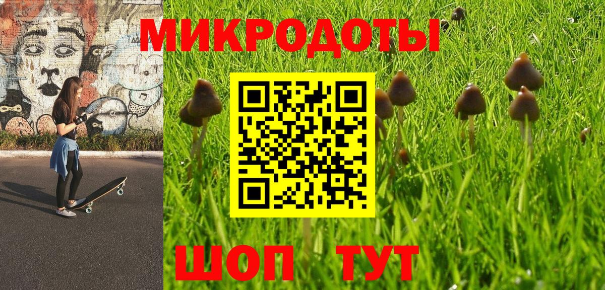 Галлюциногенные грибы мухоморы  Псилоцибиновые грибы Magic Shrooms  Вход с VPN  Тихвин 
