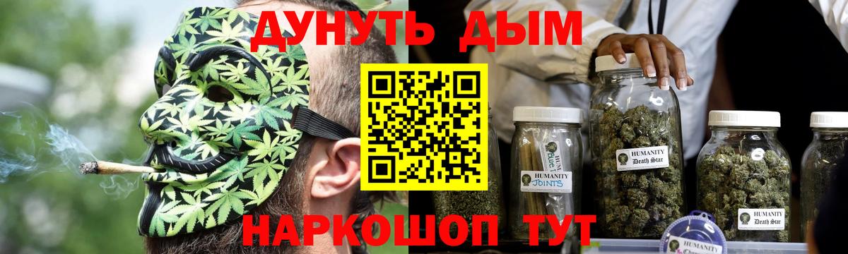 Бошки марихуана OG Kush  Конопля Ganja  Вход с VPN  Шишки марихуана семена  Бошки Шишки White Widow  Тихвин 