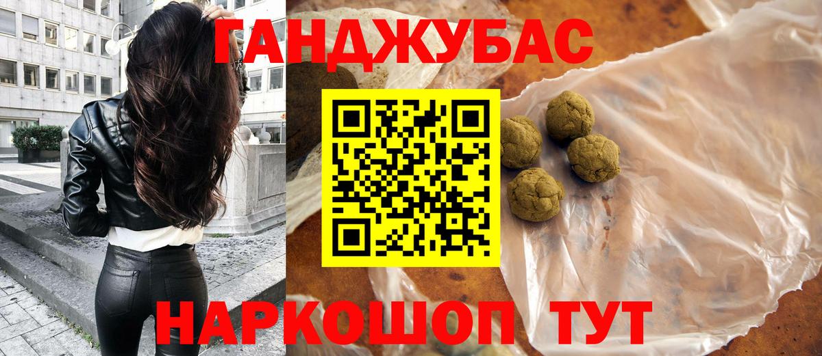 Бошки Шишки семена Тихвин